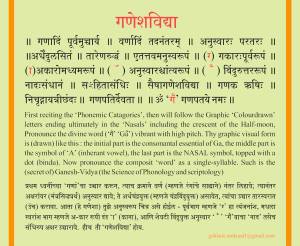 Mukund Gokhale's Work