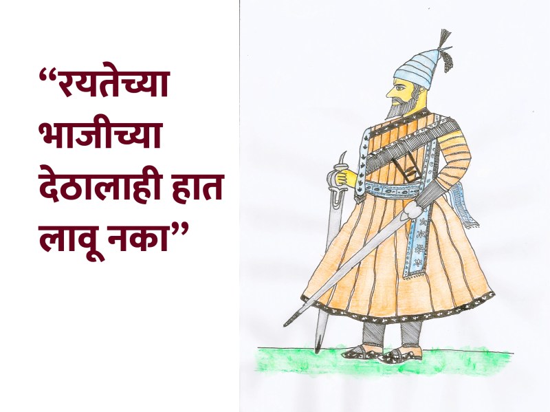 shivaji blog