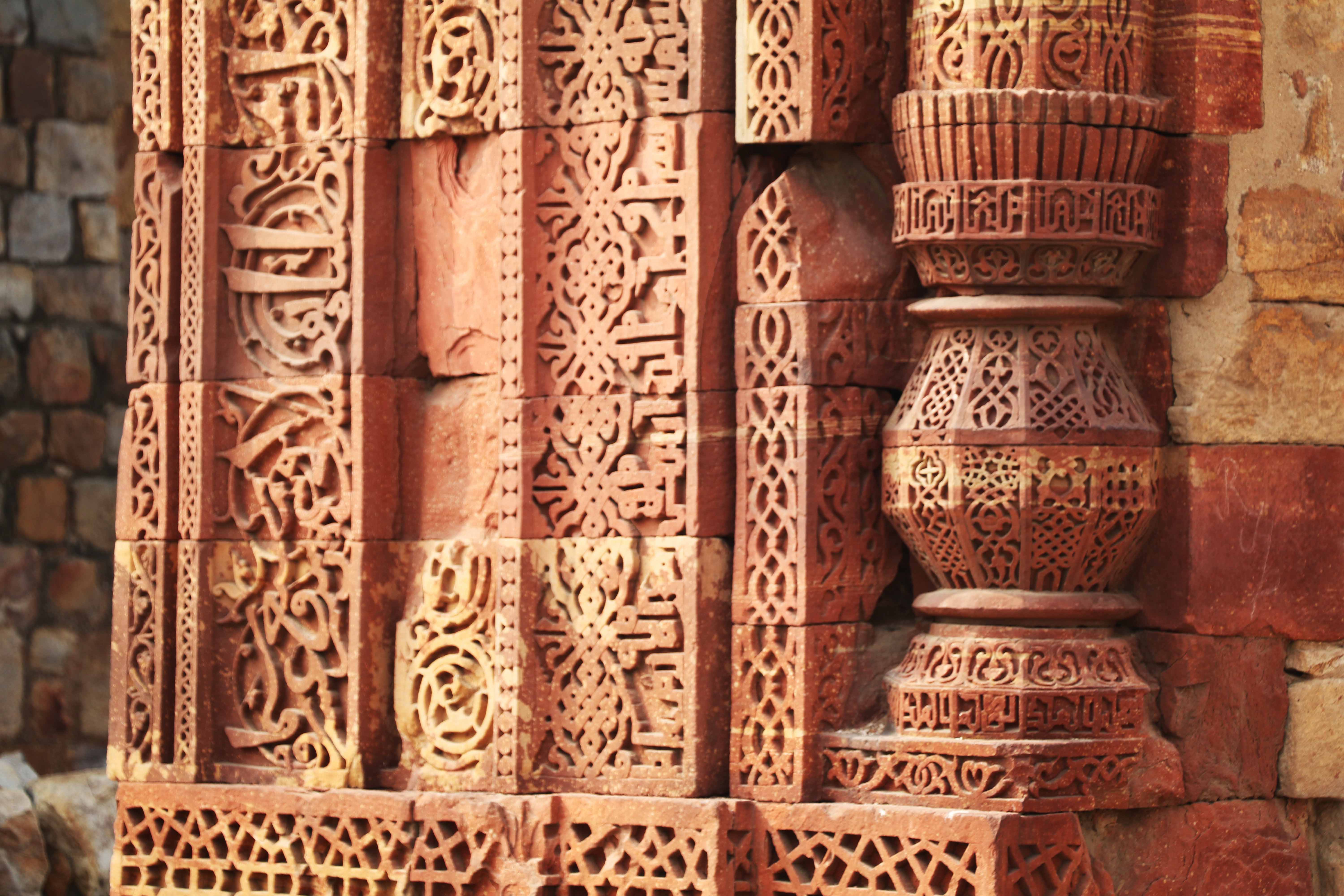 10 Qutb iltutmish screen