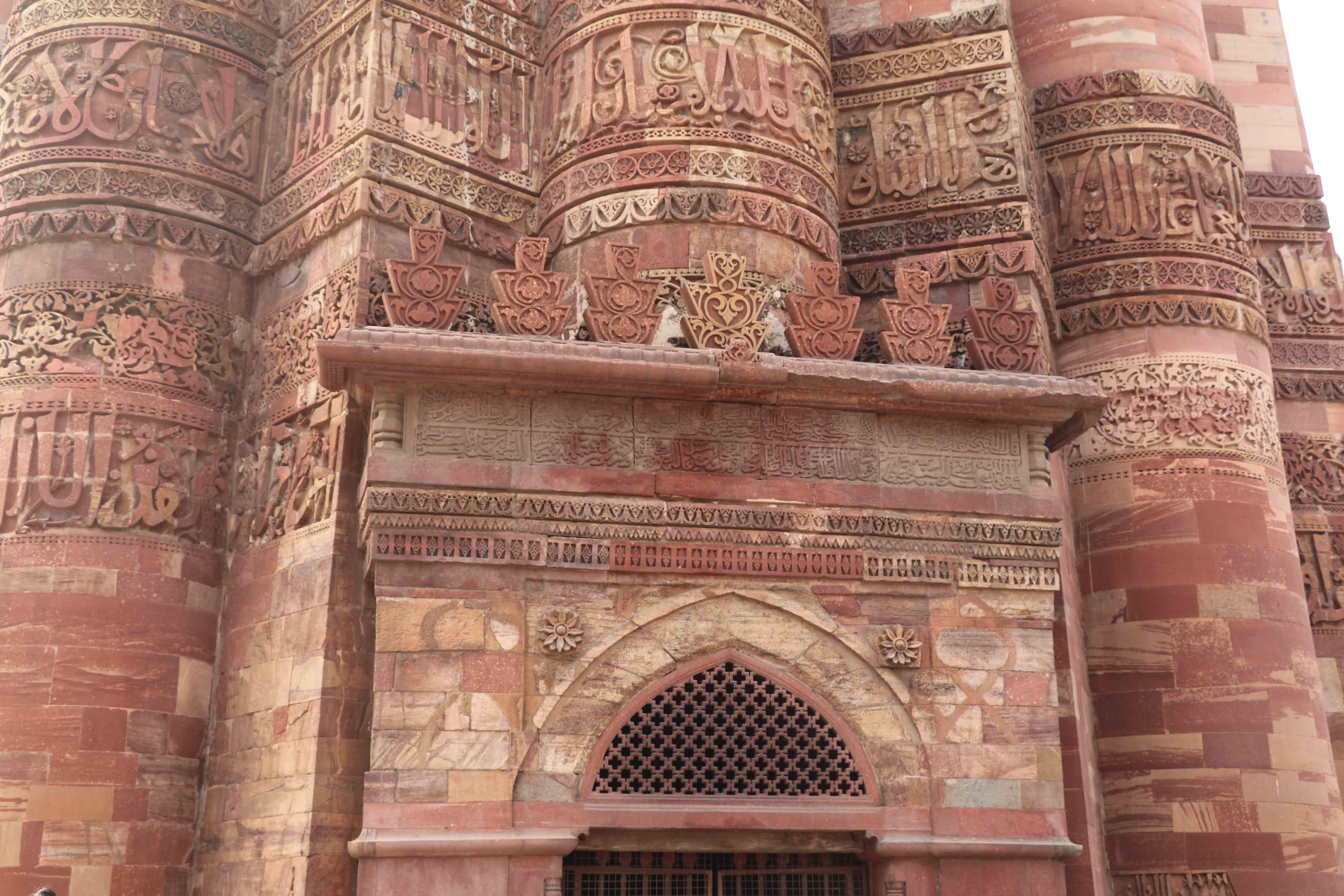 12 Qutb entrance